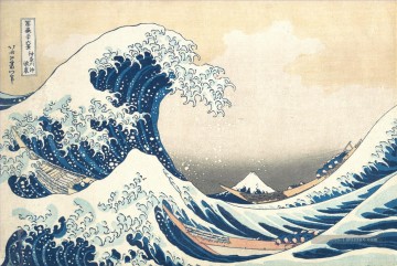  katsushika - la grande vague de Kanagawa Katsushika Hokusai ukiyoe